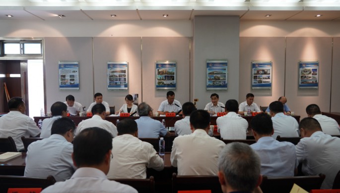 集團公司黨委“不忘初心、牢記使命”主題教育第二次集中學習研討會