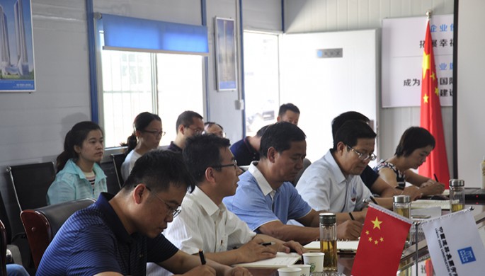 “不忘初心、牢記使命”主題教育調研成果交流會