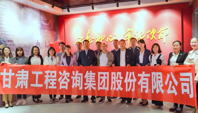 集團(tuán)公司開展“不忘初心、牢記使命”主題黨日活動(dòng) <br/> — 參觀主題教育檔案文獻(xiàn)展