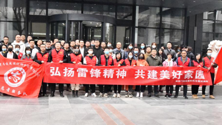 建筑設(shè)計(jì)院開(kāi)展“聚力文明實(shí)踐、弘揚(yáng)文明新風(fēng)、<br/>共建美好家園”志愿服務(wù)活動(dòng)