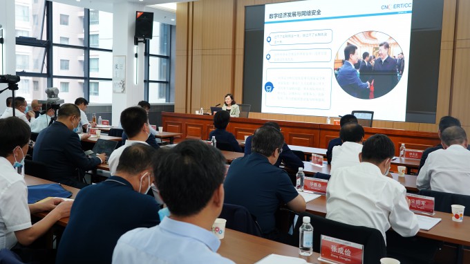 甘肅工程咨詢集團黨委理論學習中心組舉行學習（擴大）會：專題學習元宇宙和數(shù)字經(jīng)濟、數(shù)字技術等知識，馬明主持并講話