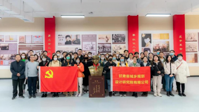 省規(guī)劃設(shè)計(jì)院黨委組織黨員前往雷鋒紀(jì)念館參觀(guān)學(xué)習(xí)