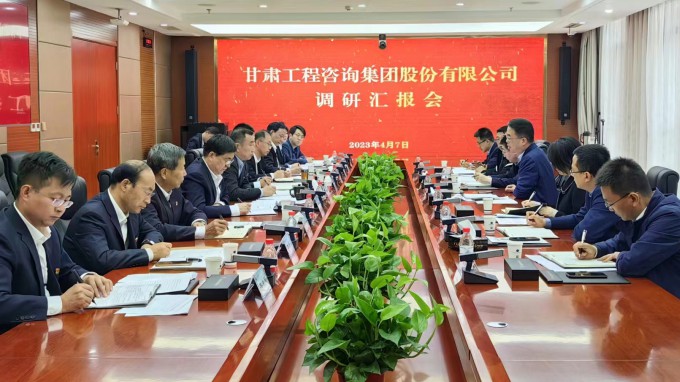 甘肅工程咨詢集團(tuán)黨委書記、董事長(zhǎng)馬明調(diào)研省招標(biāo)咨詢集團(tuán)