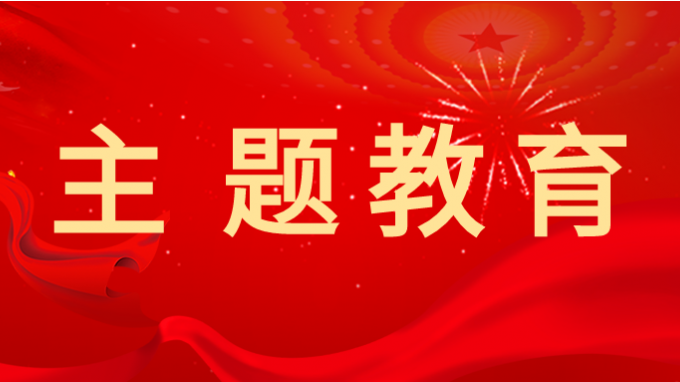 甘肅工程咨詢(xún)集團(tuán)對(duì)主題教育調(diào)研成果交流會(huì)開(kāi)展巡回指導(dǎo)