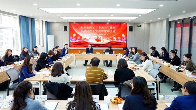 甘肅工程咨詢集團(tuán)召開“三八”國際勞動(dòng)?jì)D女節(jié)座談會