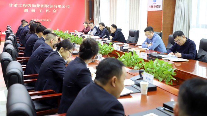 張佩峰在省招標集團調(diào)研