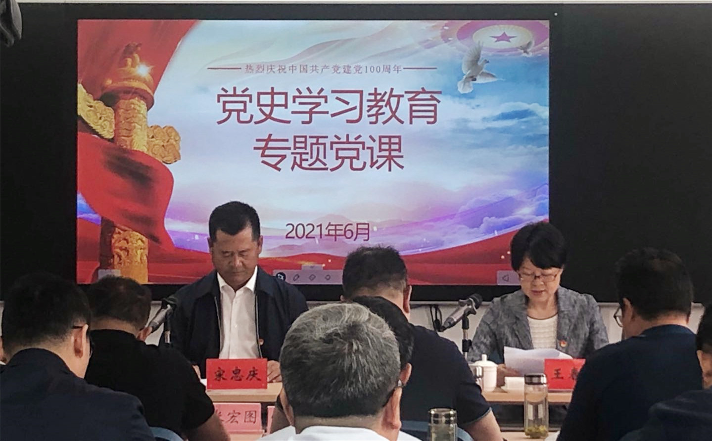 集團(tuán)黨委書記、董事長宋忠慶講黨課： <br/>從國企改革歷程中汲取經(jīng)驗力量    全力推進(jìn)集團(tuán)改革向縱深發(fā)展