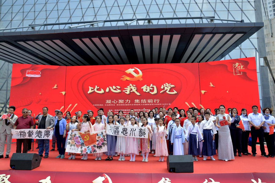 建筑設計院與轄區(qū)街道共慶中國共產(chǎn)黨成立100周年