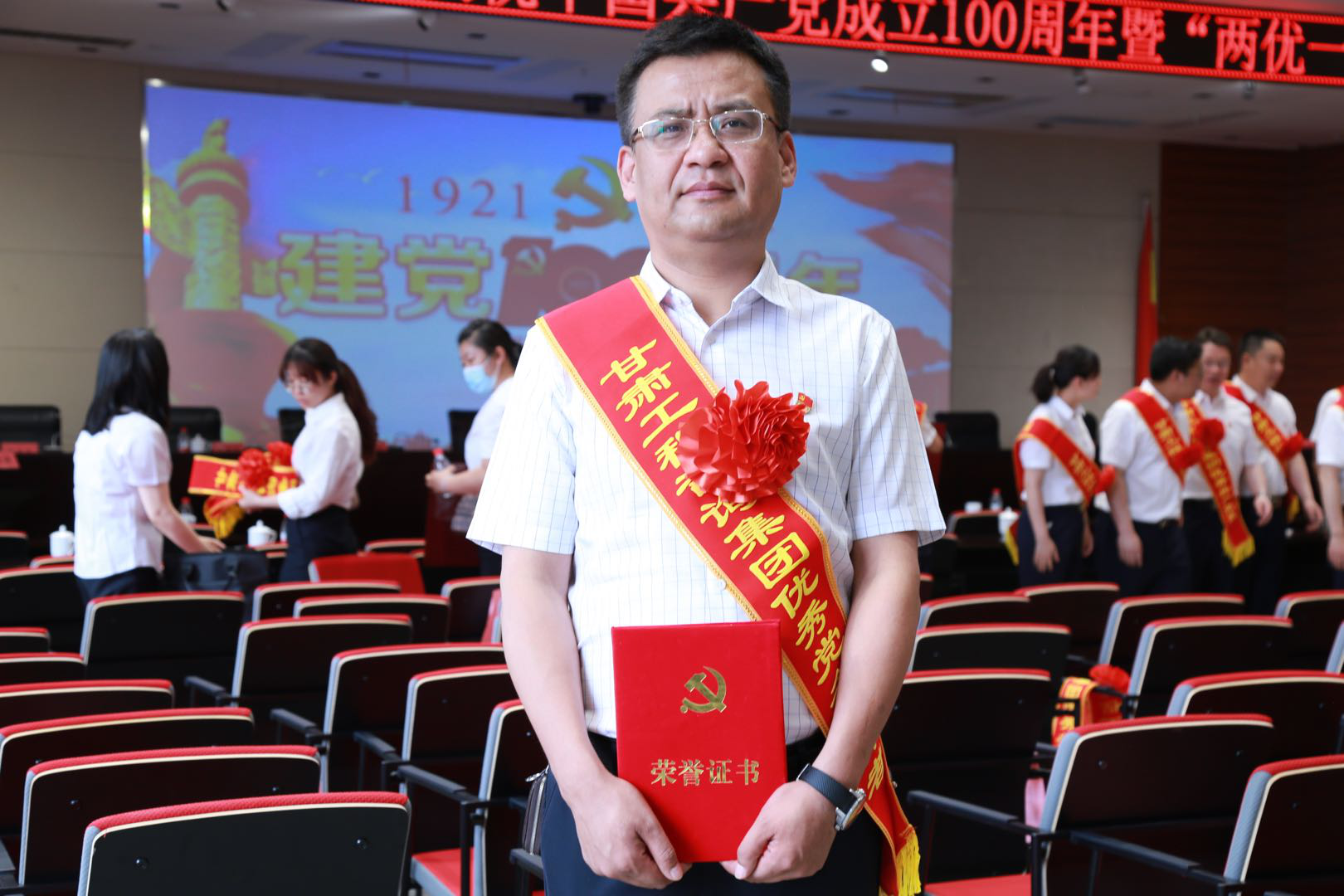 榜樣的力量丨“兩優(yōu)一先”先進(jìn)系列報(bào)道（三） 省政府國資委系統(tǒng)“優(yōu)秀黨務(wù)工作者”榮譽(yù)稱號(hào)獲得者張磊