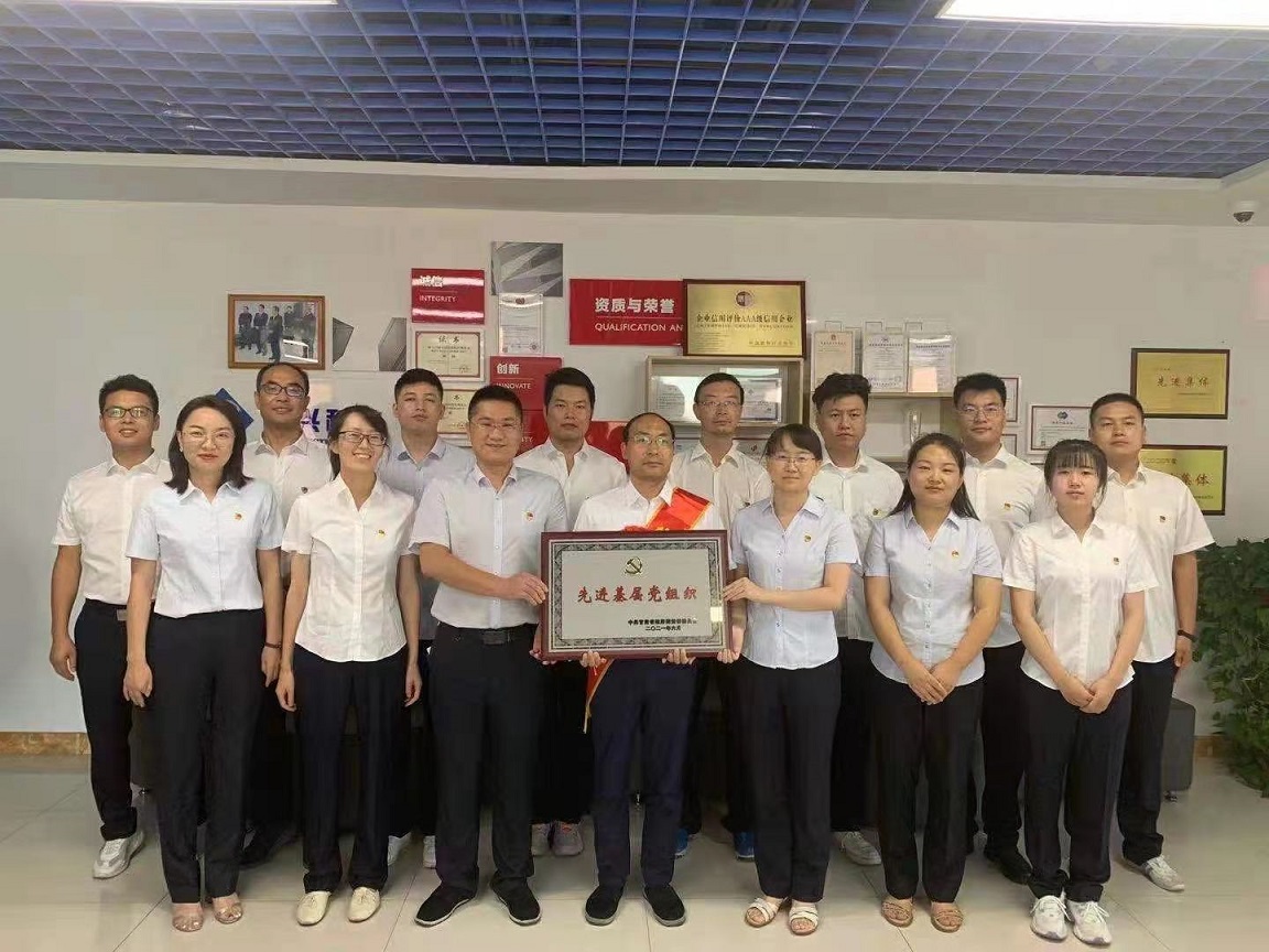 榜樣的力量：“兩優(yōu)一先”先進(jìn)系統(tǒng)報(bào)道（四）省政府國資委系統(tǒng)“先進(jìn)基層黨組織”榮譽(yù)稱號(hào)獲得者招標(biāo)咨詢集團(tuán)第五黨支部
