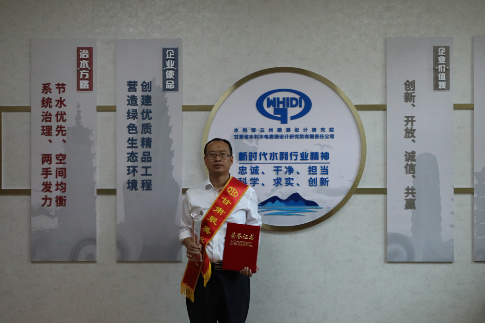 榜樣的力量：“甘肅最美水利人”榮譽(yù)稱號(hào)獲得者李長春