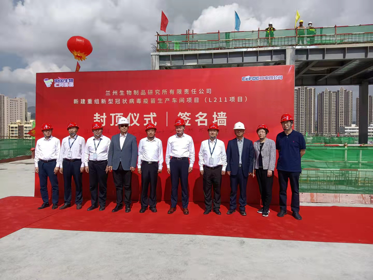 建設監(jiān)理公司承監(jiān)的“蘭州生物制品研究所重組新冠病毒疫苗生產(chǎn)車間項目”建設速度再創(chuàng)新記錄