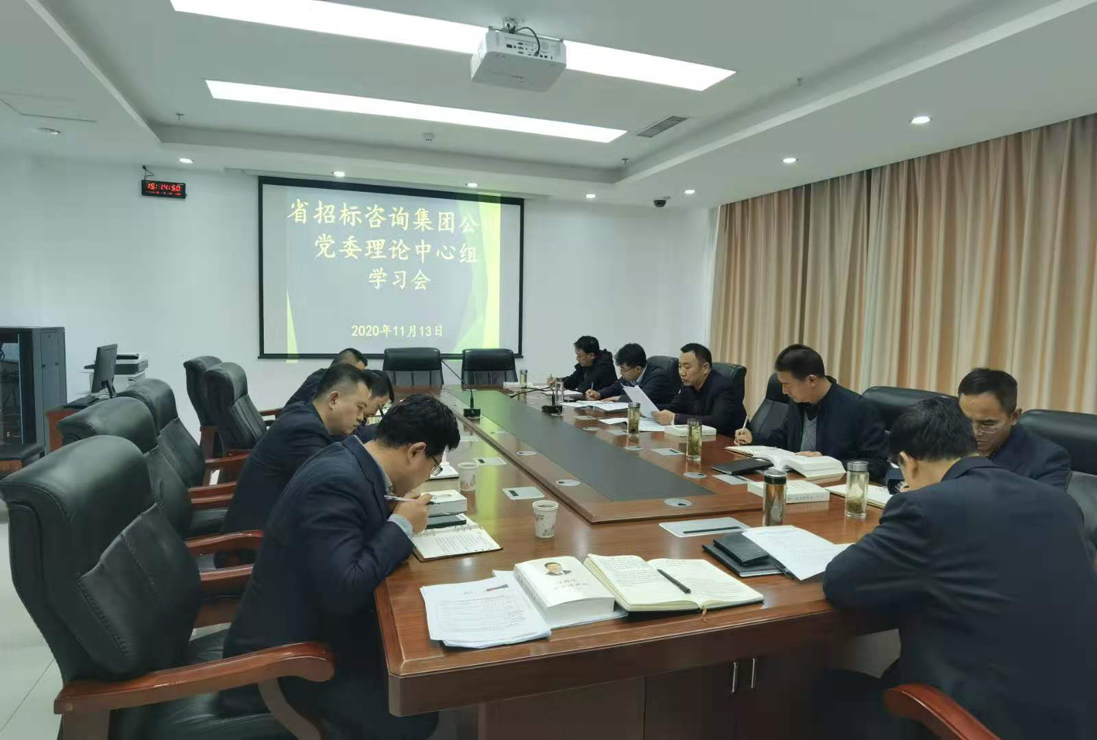 招標(biāo)咨詢集團(tuán)黨委理論中心組召開五中會(huì)全專題學(xué)習(xí)會(huì)議