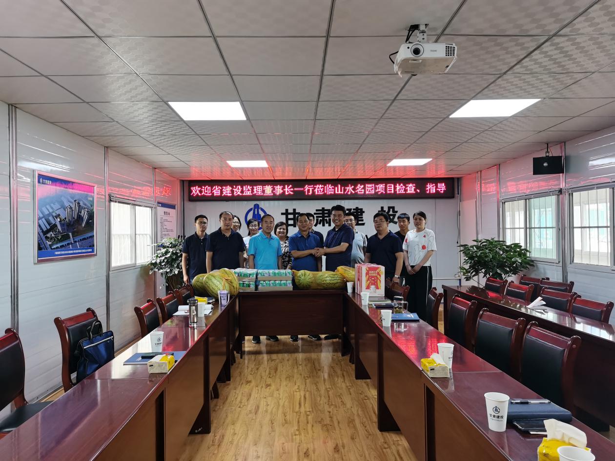 建設(shè)監(jiān)理公司開(kāi)展“夏送清涼”職工慰問(wèn)活動(dòng)