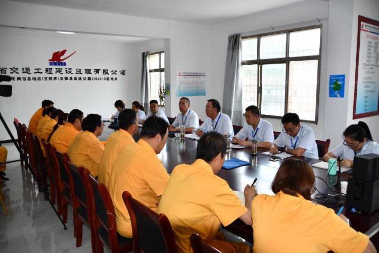 J:集團(tuán)網(wǎng)站模塊公司動(dòng)態(tài)8.2子公司動(dòng)態(tài).甘肅省交通工程建設(shè)監(jiān)理有限公司省交通監(jiān)理公司動(dòng)態(tài)新聞（2018.4-2019.7）生產(chǎn)經(jīng)營?9.1.24精準(zhǔn)把脈 助推高質(zhì)量發(fā)展——甘肅交通監(jiān)理公司項(xiàng)目機(jī)構(gòu)年度目標(biāo)責(zé)任考核工作紀(jì)實(shí)_0_1_2.jpg